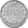 سکه 1000 دینار 1326 خطی - EF40 - محمد علی شاه