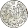 سکه 2000 دینار 1330 خطی - شیر متفاوت - MS63 - احمد شاه