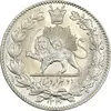 سکه 2000 دینار 1330 خطی - شیر متفاوت - MS63 - احمد شاه