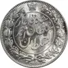 سکه 2000 دینار 1330 خطی - شیر متفاوت - MS63 - احمد شاه