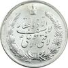 مدال نقره نوروز 1340 - لافتی الا علی - MS64 - محمد رضا شاه