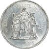 سکه 50 فرانک 1977 جمهوری کنونی - MS62 - فرانسه