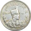 سکه 5000 دینار 1308 تصویری - EF45 - رضا شاه