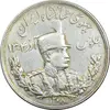 سکه 5000 دینار 1308 تصویری - EF45 - رضا شاه