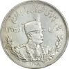 سکه 5000 دینار 1308 تصویری - EF40 - رضا شاه