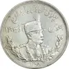 سکه 5000 دینار 1308 تصویری - EF40 - رضا شاه