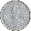 سکه 1000 دینار 1331 تصویری - VF30 - احمد شاه