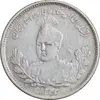 سکه 1000 دینار 1342 تصویری - EF40 - احمد شاه