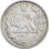 سکه 1000 دینار 1344 تصویری - AU55 - احمد شاه