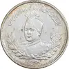 سکه 1000 دینار 1344 تصویری - با یقه - AU55 - احمد شاه