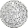 سکه 1000 دینار 1330 خطی - سایز بزرگ - AU58 - احمد شاه