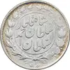 سکه 1000 دینار 1328 خطی - AU58 - احمد شاه