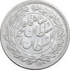 سکه 1000 دینار 1330 خطی (ضرب برلین) - VF35 - احمد شاه