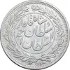 سکه 1000 دینار 1330 خطی (ضرب برلین) - VF35 - احمد شاه