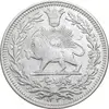 سکه 1000 دینار 1330 خطی (ضرب برلین) - VF35 - احمد شاه