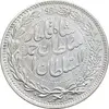 سکه 2000 دینار 1330 خطی - ضرب برلین - AU50 - احمد شاه