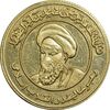 مدال طلا یادبود رهبر انقلاب اسلامی - PF61 - جمهوری اسلامی