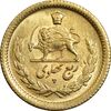 سکه طلا ربع پهلوی 1333 - MS64 - محمد رضا شاه