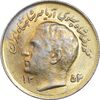 سکه 1 ریال 1354 تصویری یادبود فائو - طلایی - AU58 - محمد رضا شاه