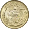 سکه 1 ریال 1351 تصویری یادبود فائو - طلایی - MS62 - محمد رضا شاه