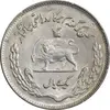 سکه 1 ریال 1351 تصویری یادبود فائو - AU50 - محمد رضا شاه
