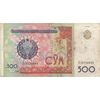 اسکناس 500 سوم 1999 جمهوری - تک - VF - ازبکستان