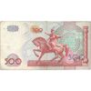 اسکناس 500 سوم 1999 جمهوری - تک - VF - ازبکستان