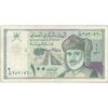 اسکناس 100 بیسه 1995 قابوس بن سعید - تک - VF - عمان