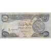 اسکناس 250 دینار 2012 جمهوری - تک - VF - عراق