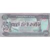 اسکناس 250 دینار 1995 جمهوری - تک - VF - عراق