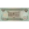 اسکناس 25 دینار 1982 جمهوری - تک - VF - عراق