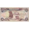 اسکناس 5 دینار 1981 جمهوری - تک - VF - عراق