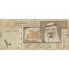 اسکناس 10 ریال 2007 عبدالله بن عبدالعزیز آل سعود - تک - VF - عربستان سعودی