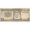 اسکناس 1 ریال بدون تاریخ (1984) فهد بن عبدالعزیز آل سعود - تک - VF - عربستان سعودی
