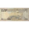 اسکناس 1 ریال بدون تاریخ (1984) فهد بن عبدالعزیز آل سعود - تک - VF - عربستان سعودی