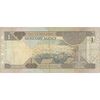 اسکناس 1 ریال بدون تاریخ (1984) فهد بن عبدالعزیز آل سعود - تک - VF - عربستان سعودی
