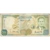 اسکناس 1000 لیره 1997 جمهوری عربی - تک - VF - سوریه