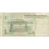 اسکناس یک یوآن 1999 جمهوری خلق - تک - VF - چین (ژونگوئو)