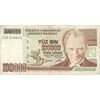 اسکناس 100000 لیره بدون تاریخ (1996-1999) جمهوری - تک - VF - ترکیه