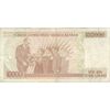 اسکناس 100000 لیره بدون تاریخ (1996-1999) جمهوری - تک - VF - ترکیه