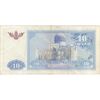 اسکناس 10 سوم 1994 جمهوری - تک - VF - ازبکستان اسکناس 10 سوم 1994 جمهوری - تک - VF - ازبکستان