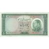 اسکناس 50 ریال 1333 - تک - AU58 - محمد رضا شاه