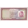 اسکناس 100 ریال 1333 - تک - UNC62 - محمد رضا شاه