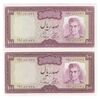 اسکناس 100 ریال (آموزگار - سمیعی) نوشته سیاه - جفت - UNC63 - محمد رضا شاه