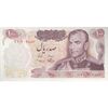 اسکناس 100 ریال 1350 - تک - UNC63 - محمد رضا شاه