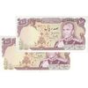اسکناس 100 ریال (یگانه - خوش کیش) - جفت - UNC62 - محمد رضا شاه