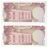 اسکناس 100 ریال (یگانه - خوش کیش) - جفت - UNC62 - محمد رضا شاه