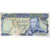 اسکناس 200 ریال (انصاری - مهران) شهیاد آریامهر - تک - UNC62 - محمد رضا شاه