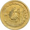 سکه 50 دینار 1348 برنز - چرخش 90 درجه - MS63 - محمد رضا شاه