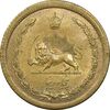 سکه 50 دینار 1348 برنز - MS61 - محمد رضا شاه